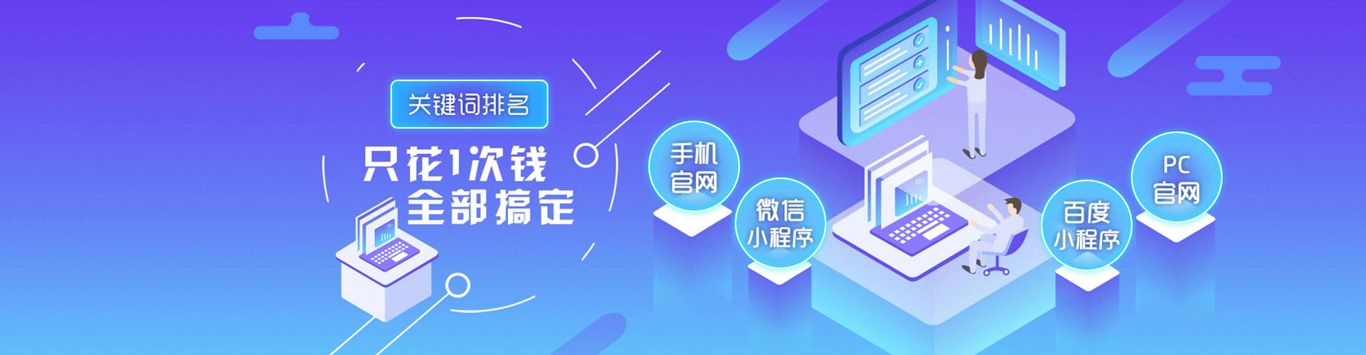 阜阳sem优化
