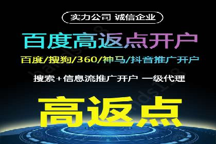 SEM运营推广助力企业转型