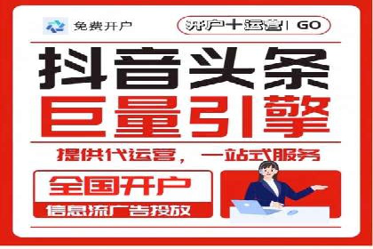信息流广告公司案例分析：跨界合作创新案例