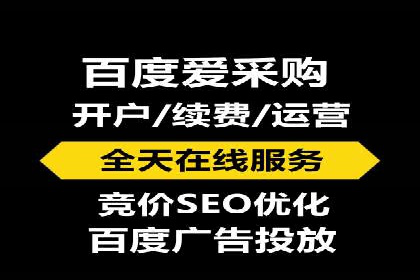 行业趋势观察：信息流代运营的未来展望