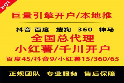 百度推广费用构成详解及成功案例展示